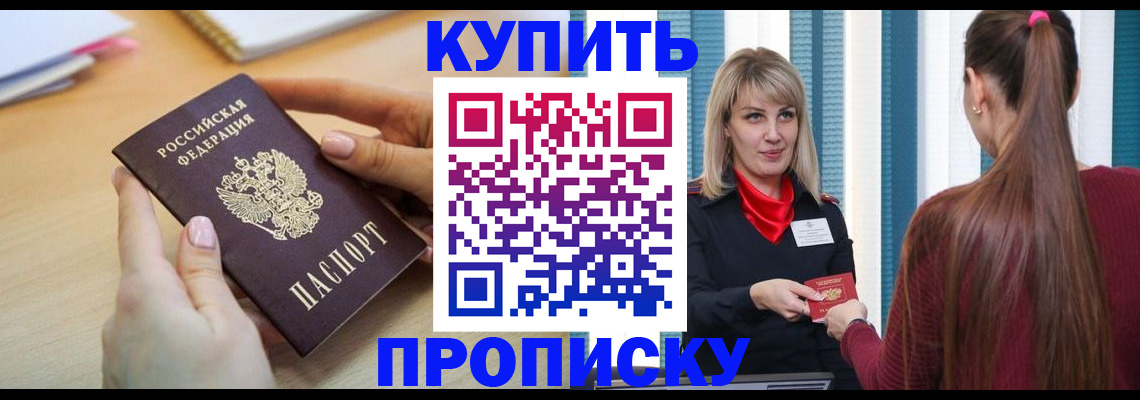 форма 3 в Химках